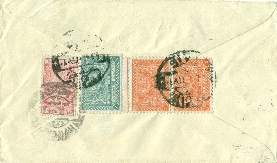 1947 Commercial Cover Djeddah to Switzerland – BalkanPhila
